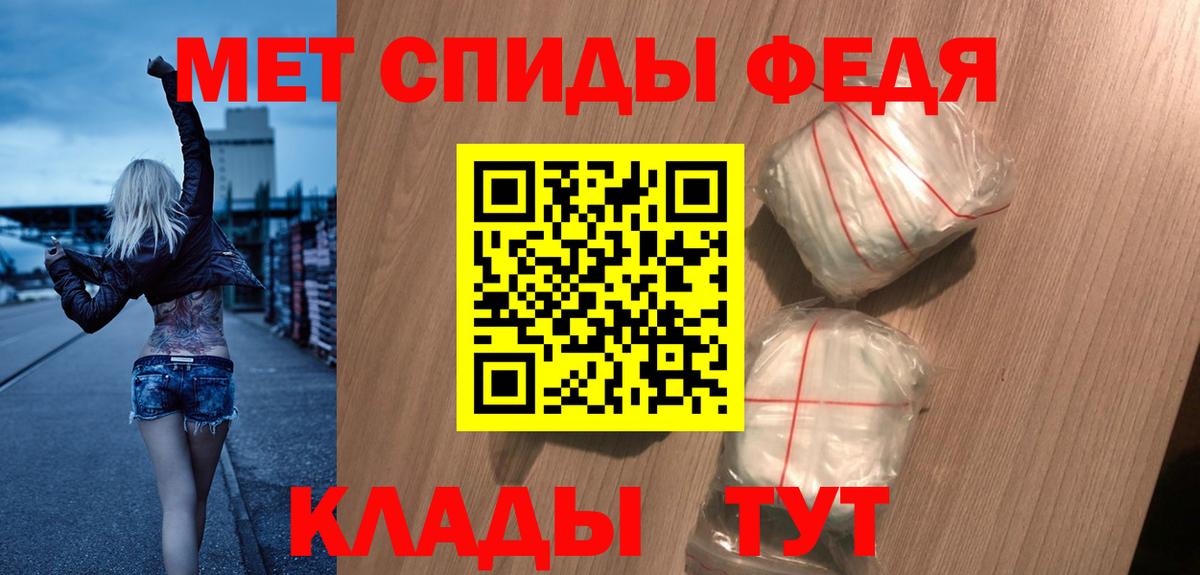 Amphetamine 97% Ирбит