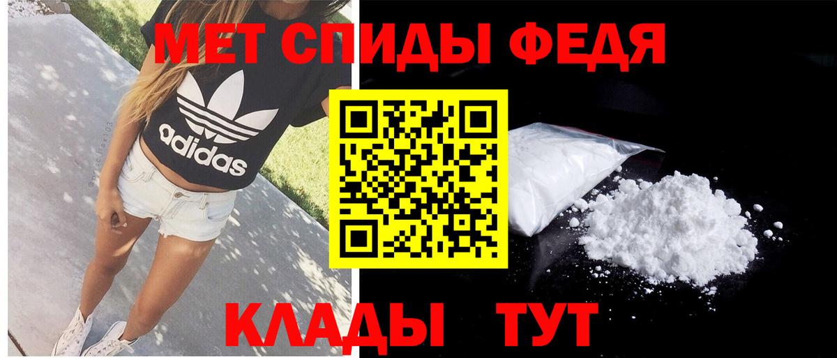 АМФЕТАМИН  АМФЕТАМИН  Вход с VPN  Ирбит  АМФЕТАМИН VHQ 