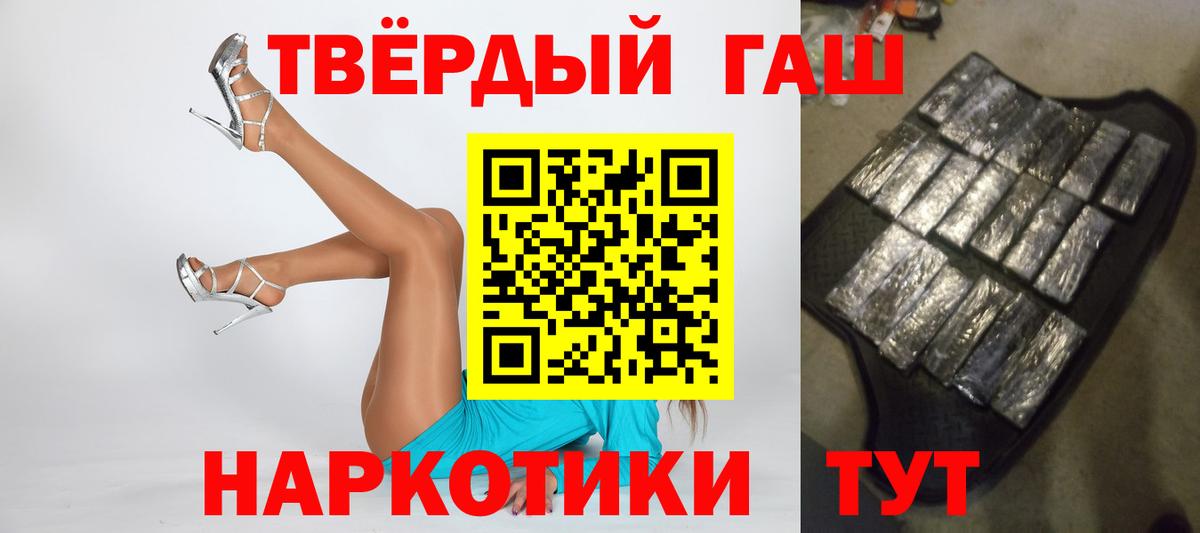 ГАШИШ индика сатива Ирбит