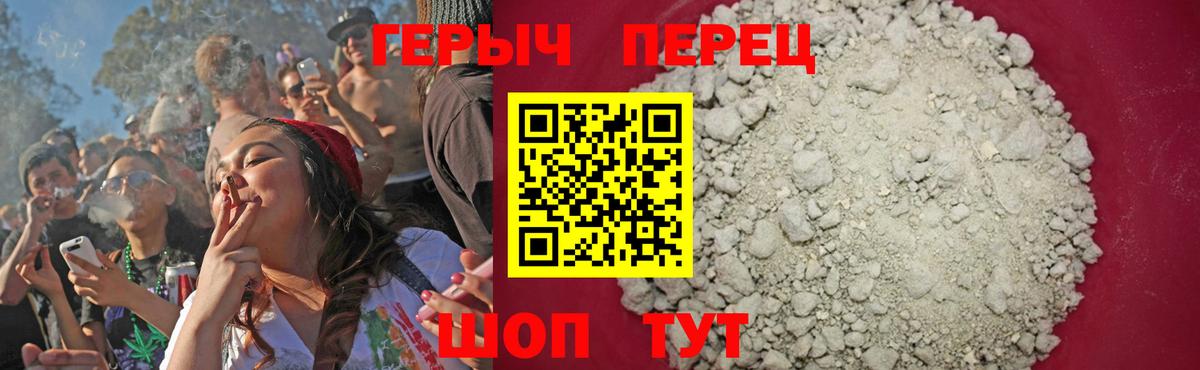 ГЕРОИН белый Ирбит