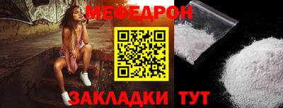 первитин Комсомольск-на-Амуре