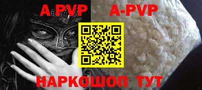 a pvp Коммунар