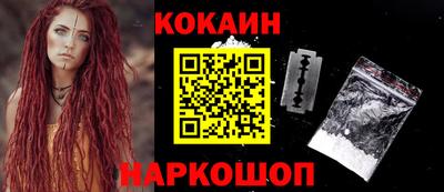 кокаин перу Конаково