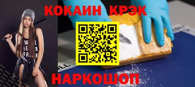 кокаин перу Конаково