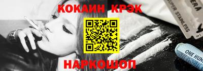 первитин Комсомольск-на-Амуре