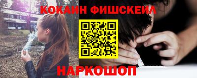первитин Комсомольск-на-Амуре