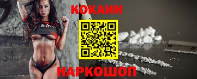 кокаин перу Конаково