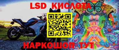 первитин Комсомольск-на-Амуре
