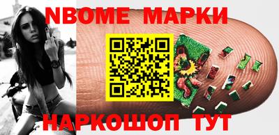 первитин Комсомольск-на-Амуре