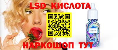 кокаин перу Конаково