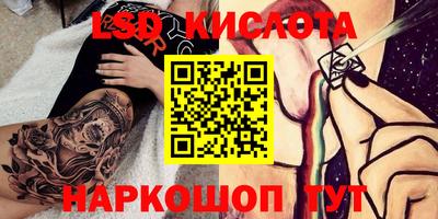 кокаин перу Конаково