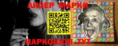 кокаин перу Конаково