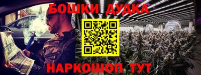 первитин Комсомольск-на-Амуре