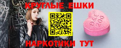 первитин Комсомольск-на-Амуре