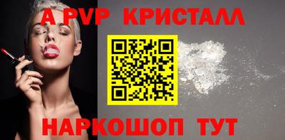 кокаин перу Конаково