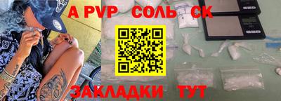 первитин Комсомольск-на-Амуре