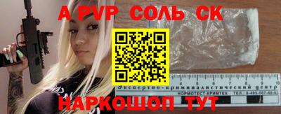 a pvp Коммунар