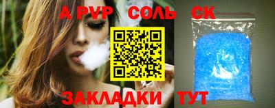a pvp Коммунар