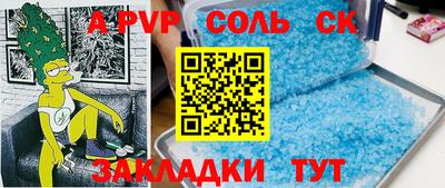 первитин Комсомольск-на-Амуре