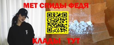 первитин Комсомольск-на-Амуре