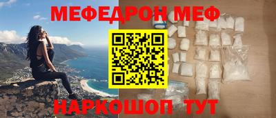 первитин Комсомольск-на-Амуре