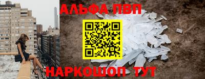 первитин Комсомольск-на-Амуре