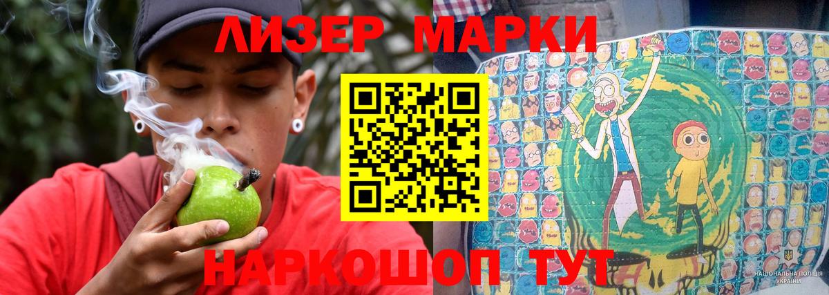 Лсд 25 экстази ecstasy Ирбит