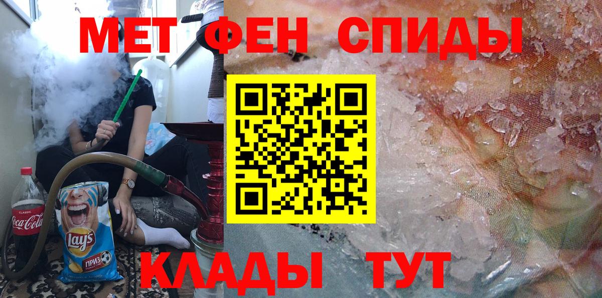 Ирбит  Метамфетамин пудра  Вход с VPN 