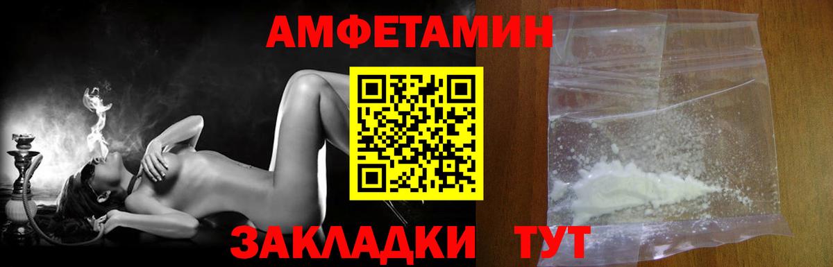 Метамфетамин пудра Ирбит