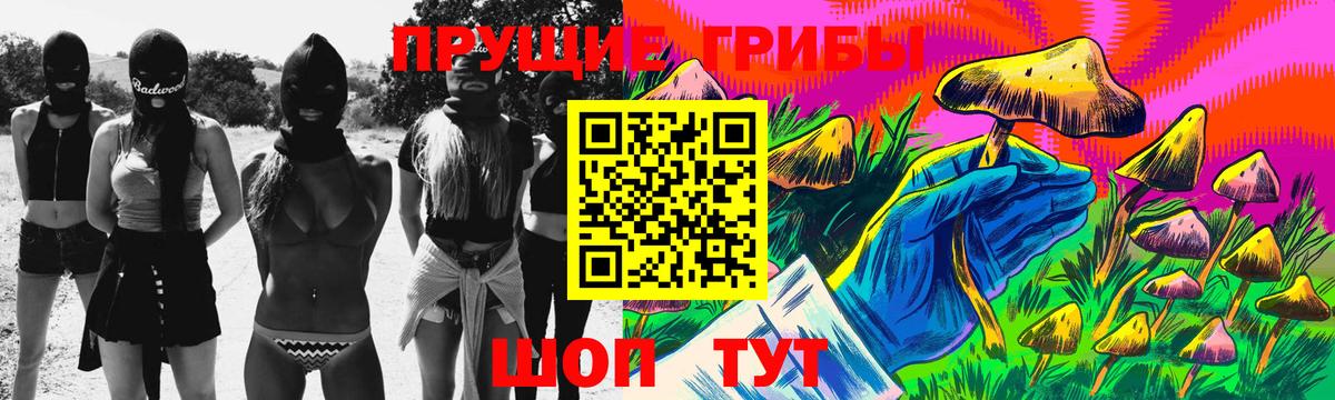 Псилоцибиновые грибы мухоморы  Галлюциногенные грибы GOLDEN TEACHER  Вход с VPN  Ирбит 