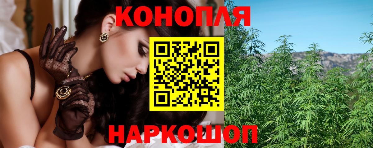 Ирбит  Конопля семена  Вход с VPN  Канабис Bruce Banner 